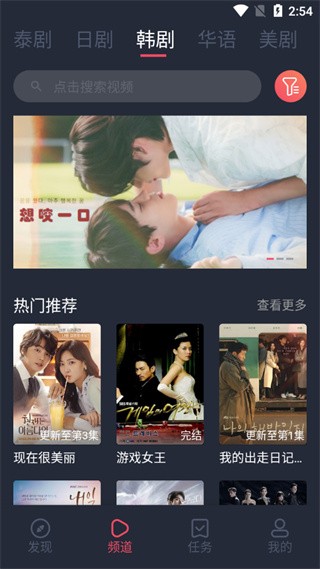 泰剧兔tv纯净版