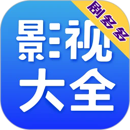 剧多多影视大全正版