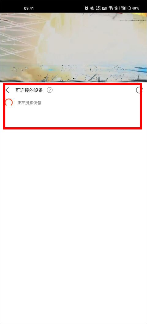 剧多多影视大全安卓版