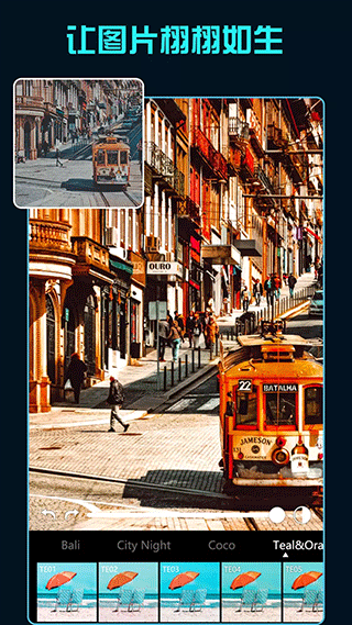 koloro滤镜君免费版截图3