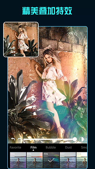 koloro滤镜君免费版截图2