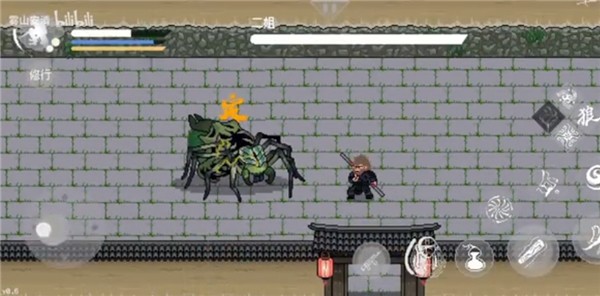 黑神话像素版0.6正版