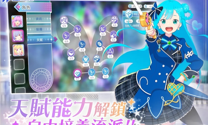 纯洁的魔法少女手机版截图1