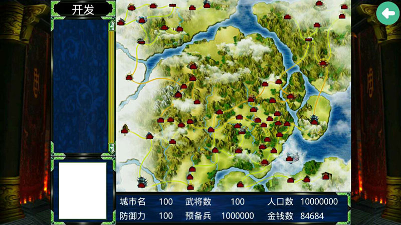 三国群英传2仙剑奇侠传截图1