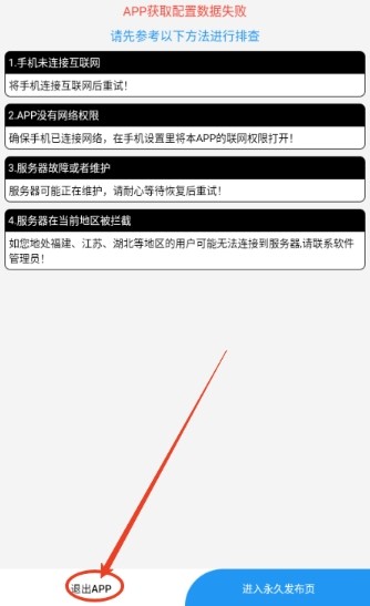 动漫驿站免费