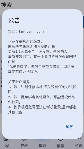 繁花漫画免费阅读