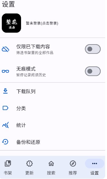 繁花漫画免费阅读