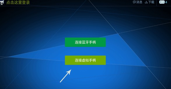 酷咖游戏电视版