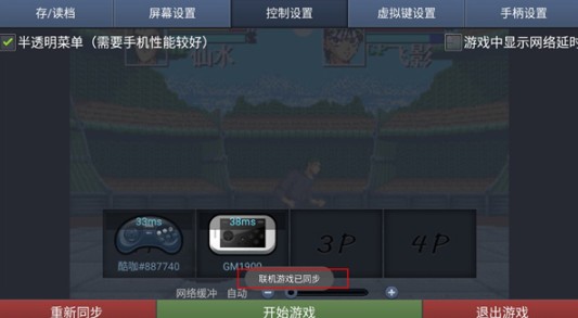 酷咖游戏电视版