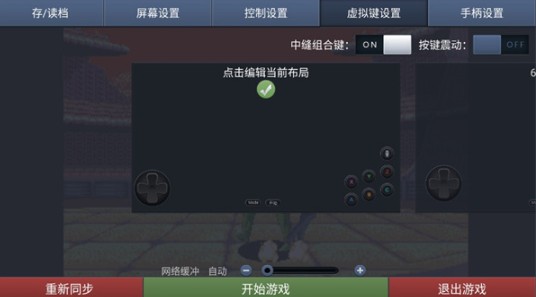 酷咖游戏电视版