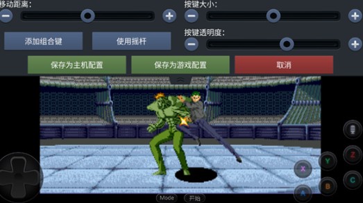 酷咖游戏电视版