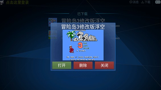 酷咖游戏电视版