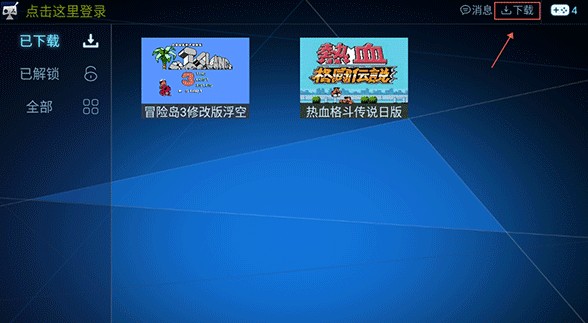 酷咖游戏电视版