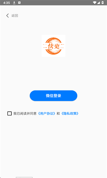 快更短剧手机版截图3
