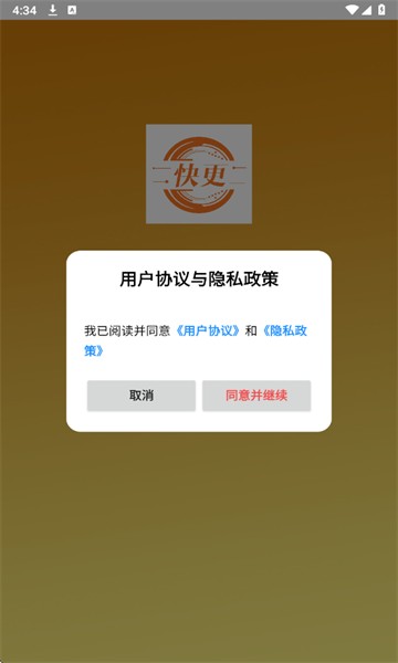 快更短剧手机版截图2