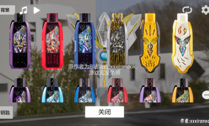 特利迦胜利神光棒模拟器游戏截图2