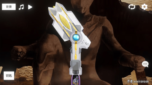 特利迦胜利神光棒模拟器游戏