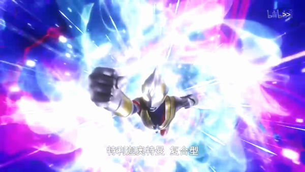 特利迦胜利神光棒模拟器游戏