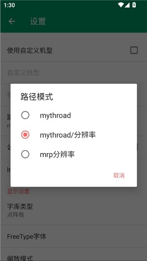 小蟀Mrp