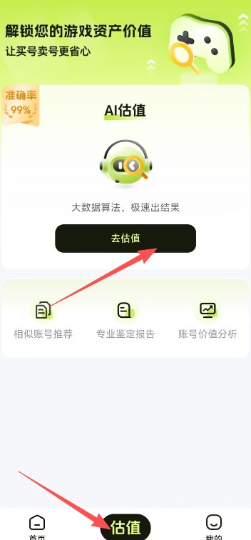 号博士最新版