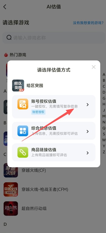 号博士最新版