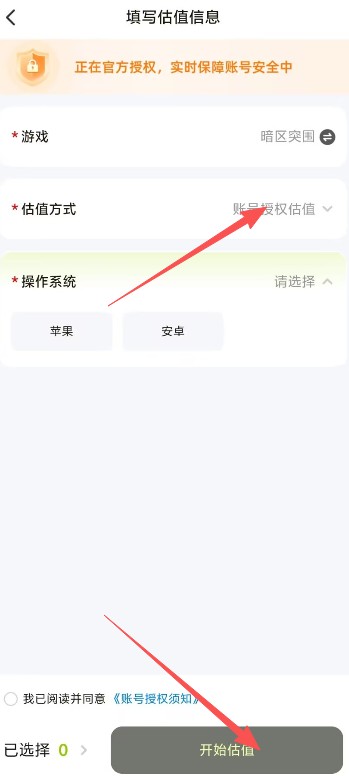 号博士最新版
