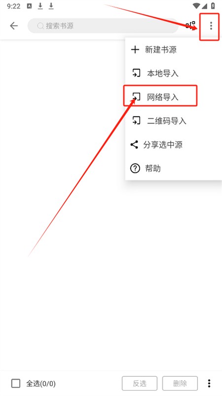 笔风阅读