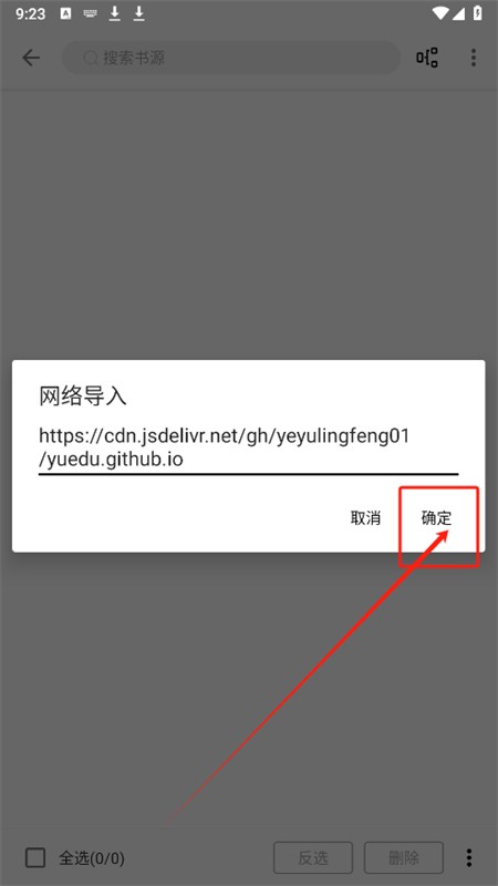 笔风阅读