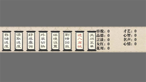 我做夫人那些年旧版截图2