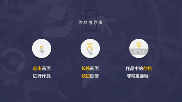 我做夫人那些年旧版截图1