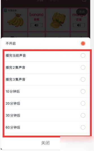 喜马拉雅极速版最新版