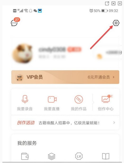 喜马拉雅极速版最新版