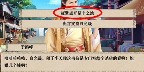 我做夫人那些年10