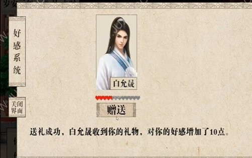 我做夫人那些年13