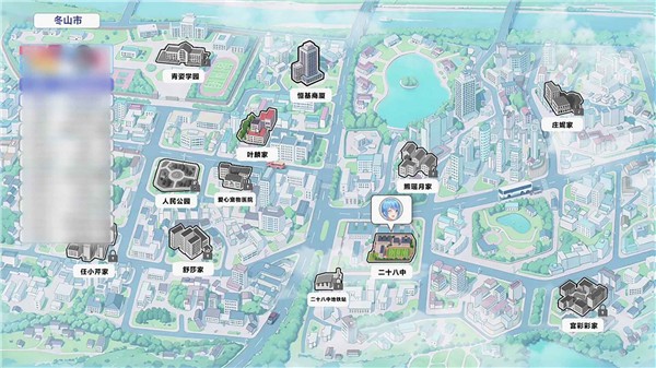 我才不会被女孩子欺负呢截图5