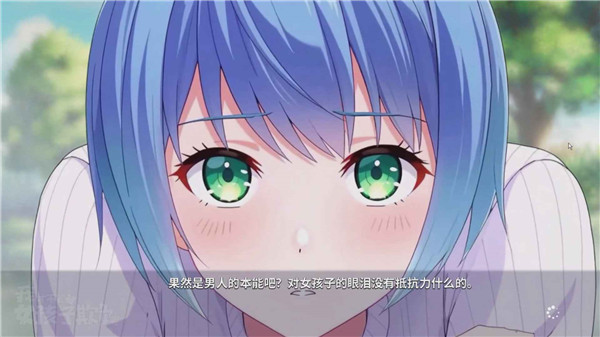 我才不会被女孩子欺负呢截图3