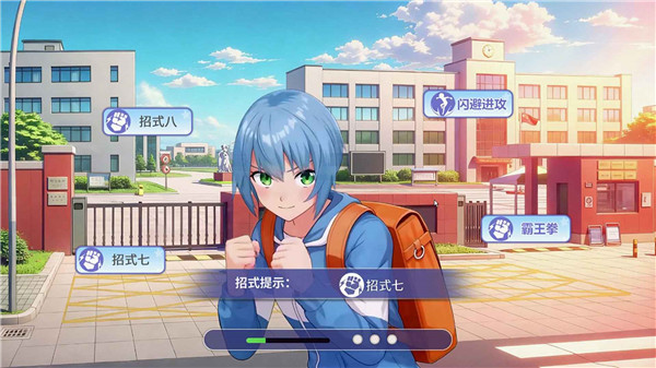 我才不会被女孩子欺负呢截图1