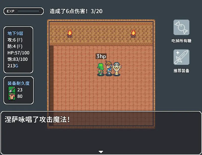宝箱怪逻辑steam移植版截图2