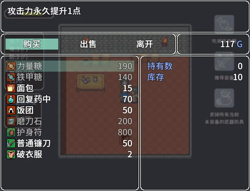 宝箱怪逻辑steam移植版截图3