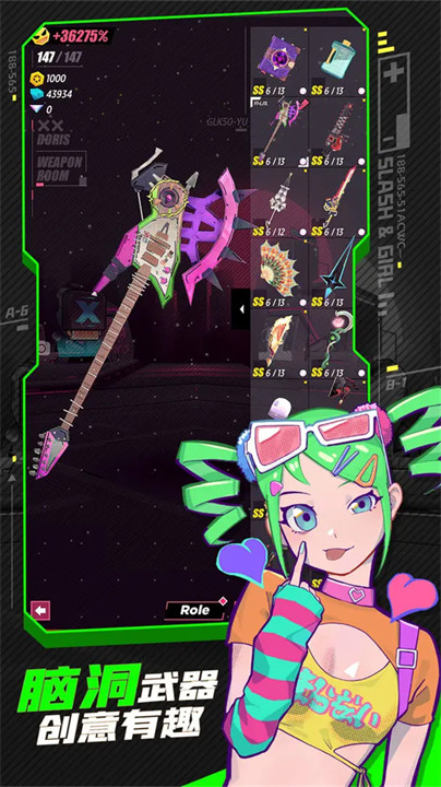 战斗少女跑酷2026截图5