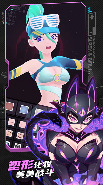 战斗少女跑酷2026截图3