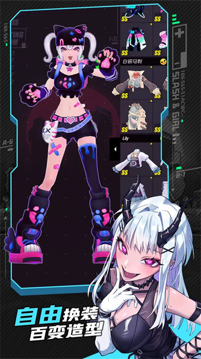 战斗少女跑酷2026截图2