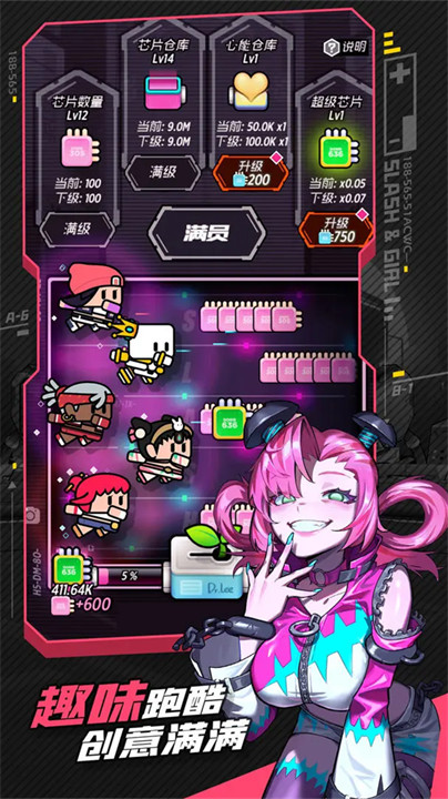 战斗少女跑酷2026截图1