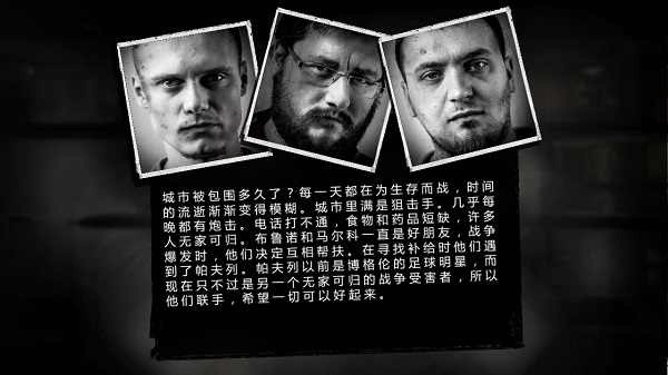 这是我的战争内置菜单截图2