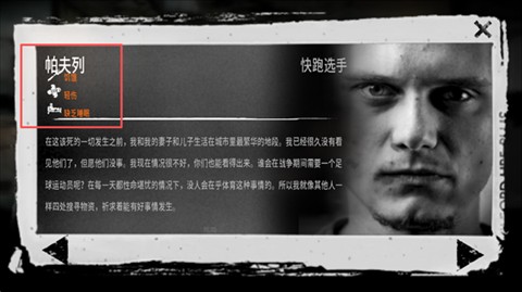 这是我的战争官方版