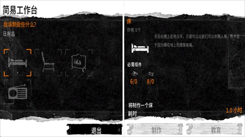 这是我的战争官方版