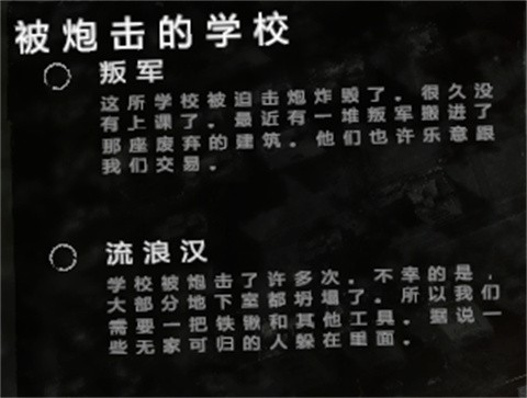 这是我的战争官方版