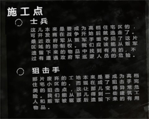 这是我的战争官方版