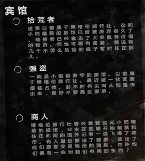 这是我的战争官方版