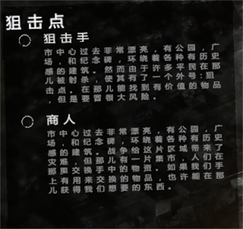 这是我的战争官方版